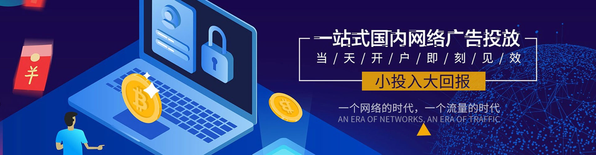 新屋百度竞价排名